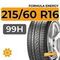 Formula Energy 215/60 R16 99H