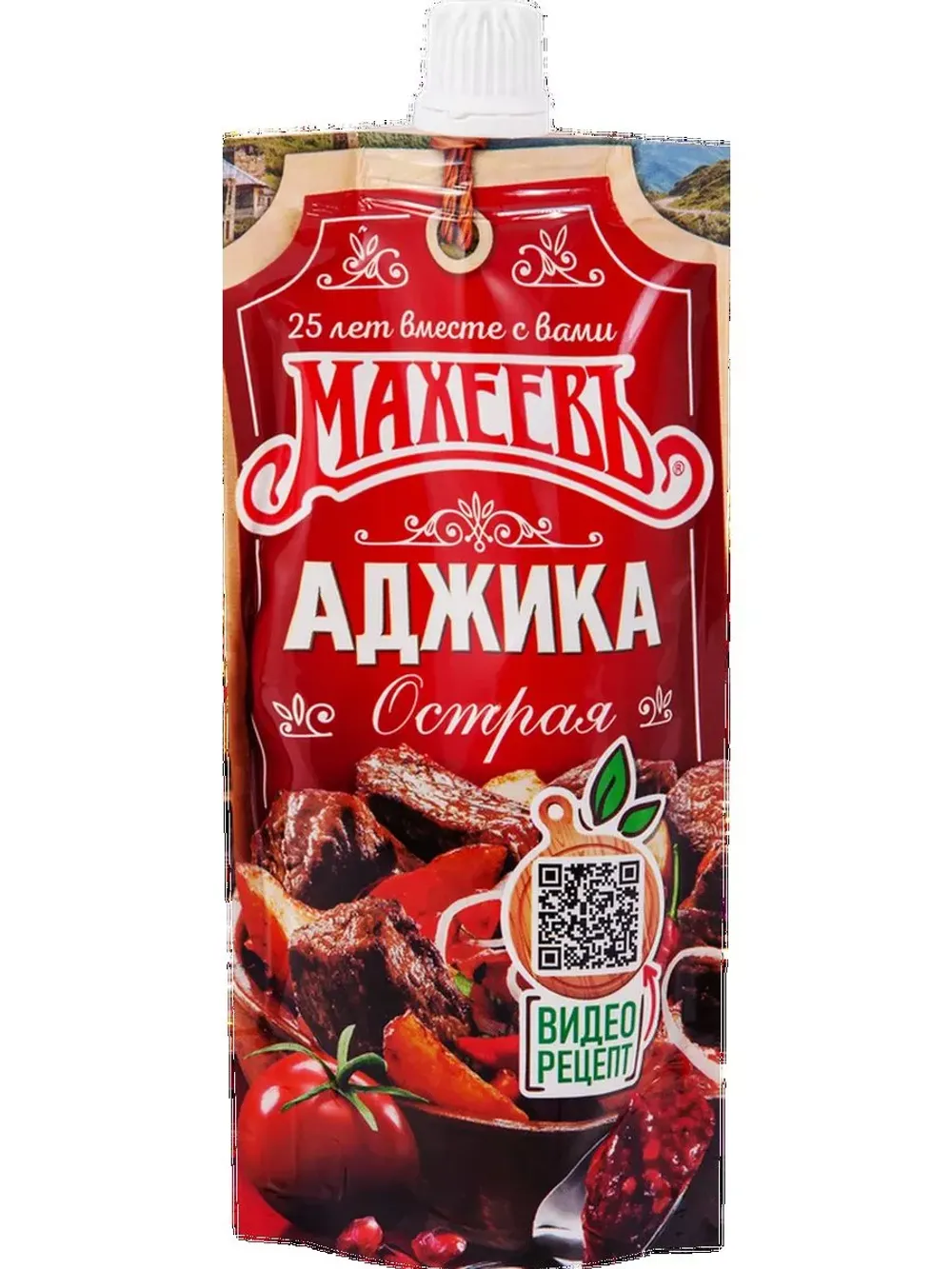 Приправа аджика острая Махеевъ, 140 г