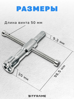 Насадка для скрутки проводов для шуруповерта, бита для зачистки проводов, инструмент электрика