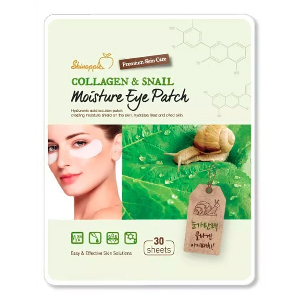SkinApple Eye Patch Collagen & Snail Moisture Патчи тканевые для глаз с коллагеном и муцином улитки, 25гр(30шт)