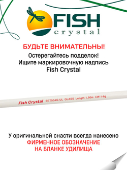 Удилище спиннинговое STREAM ENERGY TRAVEL 4-х частное, длина 1,5 м, тест 1-6 г
