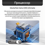 Смартфон TECNO SPARK 20 Pro+ 8/256 ГБ, 2 nano SIM, 6.78", Full HD, AMOLED, White