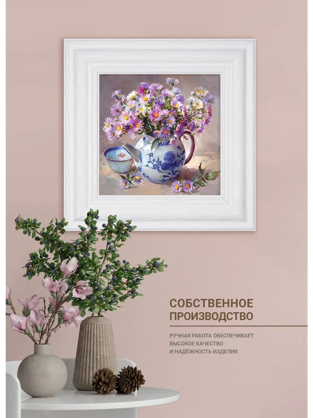 Картина интерьерная настенная на холсте 30х30 см