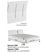 МС Ника Кровать 900 с осн. дсп 950*2080*900 (мдф белый мат / лдсп белый)