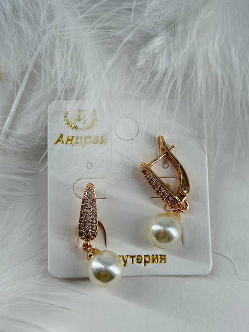 Серьги