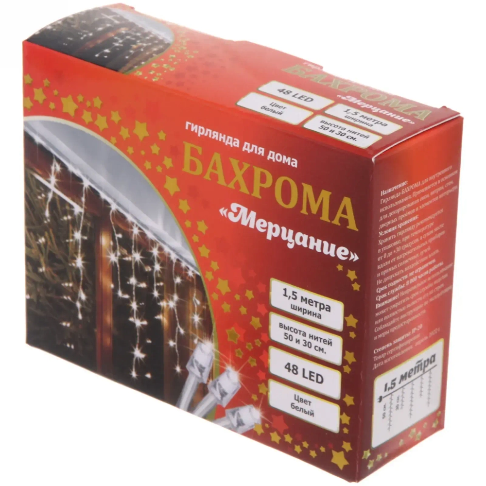 Гирлянда для дома БАХРОМА «Мерцание» ш1,5м* в30/50 см 48 ламп LED, прозрачн. провод, авторежим, IP-20, Белый