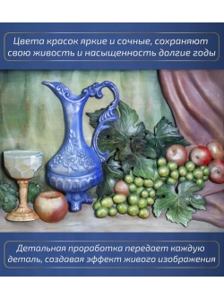 Картина деревянная "Натюрморт" 41х30х4,5 см