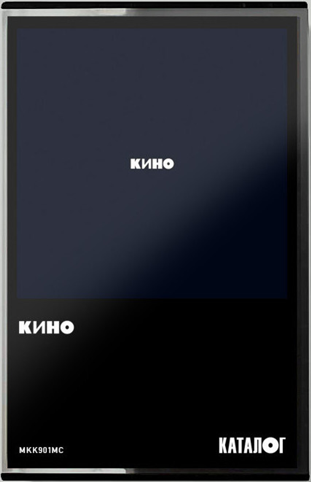 Кино — Черный альбом (MC)