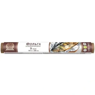 Фольга алюминиевая 9 мкм (стандарт), 29см*10м MARMITON