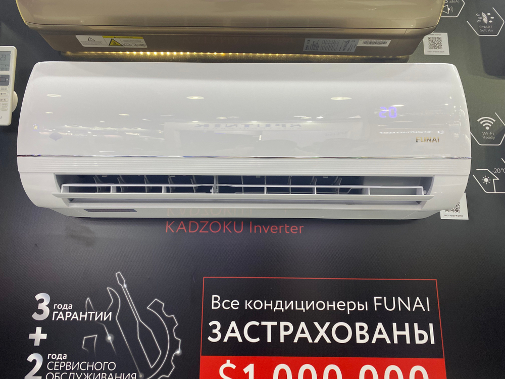 Инверторная сплит-система серии KADZOKU Inverter 2024 RAC-I-KD35HP.D02 (комплект)