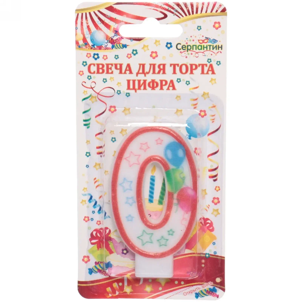 Свеча для торта Цифра Воздушные шары «0» 6 см