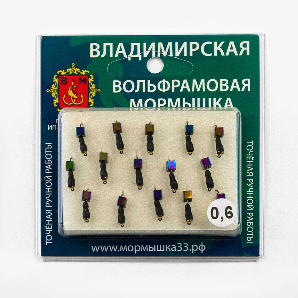 Мормышка Владимирская 291 "Муравей с зеркальцем", с кубиком хамелеон, 2.5мм, 0.6гр (15шт/уп)