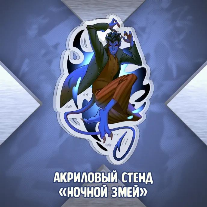 Поколения Икс Краудфандинг