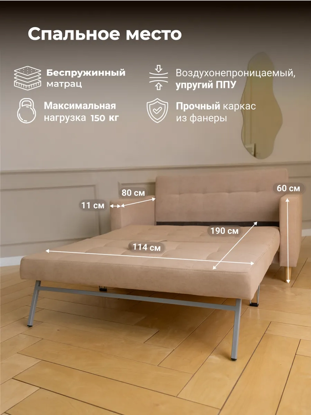Диван раскладной 22