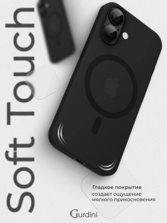Чехол накладка iPhone 17 6.3" Gurdini Slim Series with Magsafe Gray