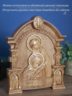 Пётр и Феврония Муромские, икона из дерева, 32х26х3,8 см