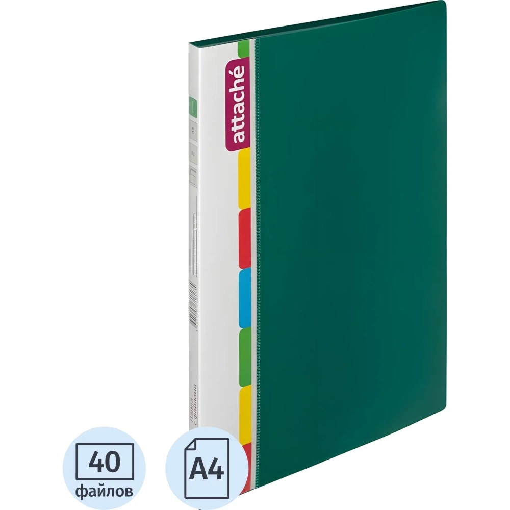 Папка файловая на 40 файлов Attache A4 17 мм зеленая (толщина обложки 0.7 мм)
