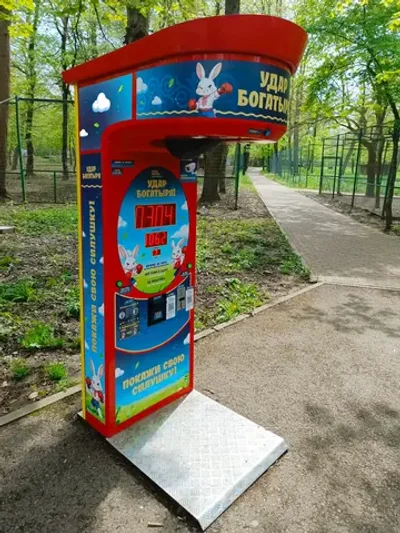 Детский силомер боксер «Rocky Boxer» Junior Богатырь
