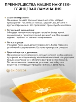 Наклейка интерьерная на холодильник Апельсин оранжевый
