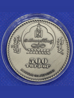 Монета 500 тугриков 2006 Лебедь Монголия Фауна Цветные глаза. Копия монеты