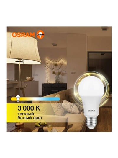 Лампа светодиодная LED Value LVCLA100 12SW/830 12Вт грушевидная матовая E27 230В 10х1 RU OSRAM 4058075578975