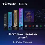Магнитола для SsangYong Actyon II 2011-2013 - Teyes CC3 дисплей 7" QLED на Android 10, Быстрая, CarPlay, 4G SIM-слот