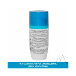 Uriage Power Deodorant Дезодорант тройной силы, 50 мл