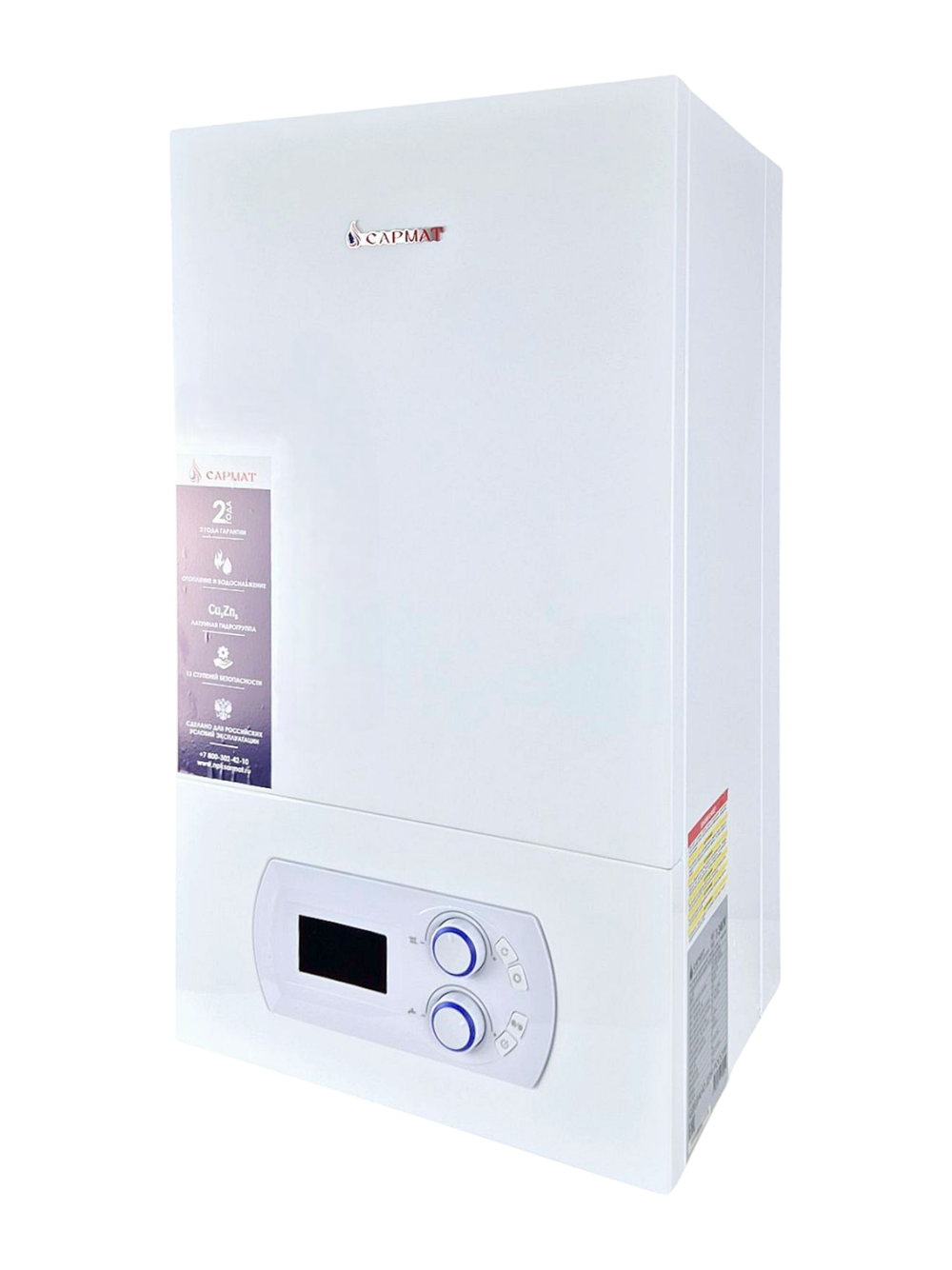 Котел настенный газовый двухконтурный Сармат T-10 KW ERCO WiFi (CN)