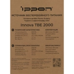 Источник бесперебойного питания Ippon Innova TBE 2000 1800Вт 2000ВА черный