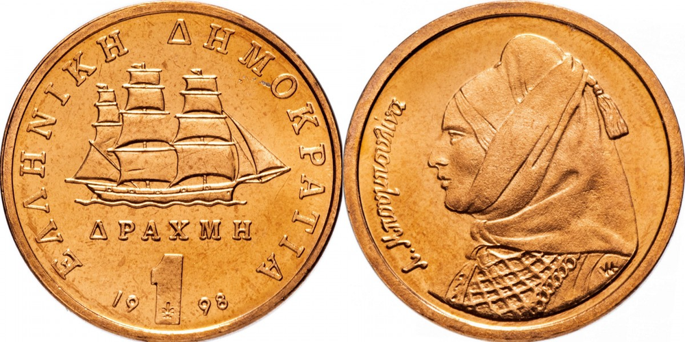 Греция 1 драхма, 1988 - 2000 Ласкарина Бубулина XF