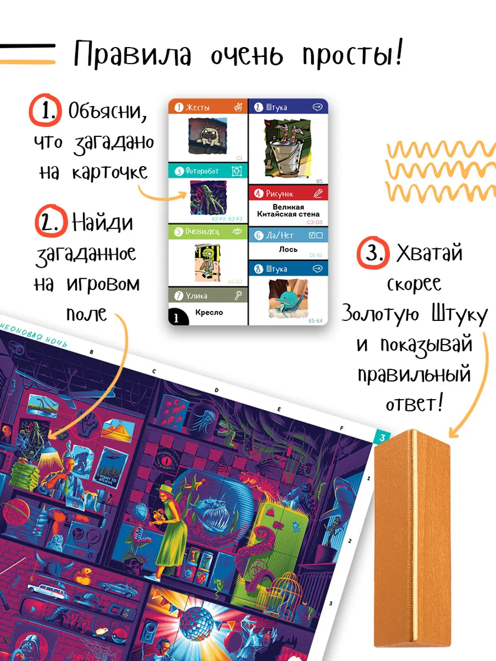 Штука. Другие миры