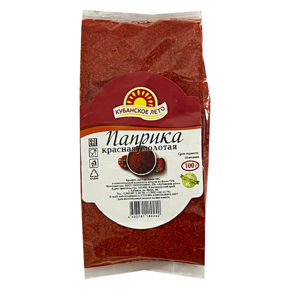 Перец Красный молотый Кубанское лето 50гр