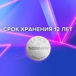 Батарейка литиевая SONNEN Lithium CR2430 "таблетка, дисковая, кнопочная" 1 шт., блистер, 455600