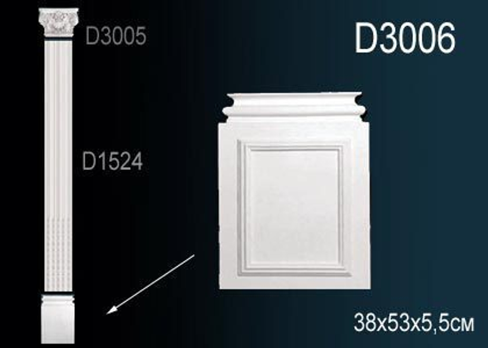 База пилястры D3006