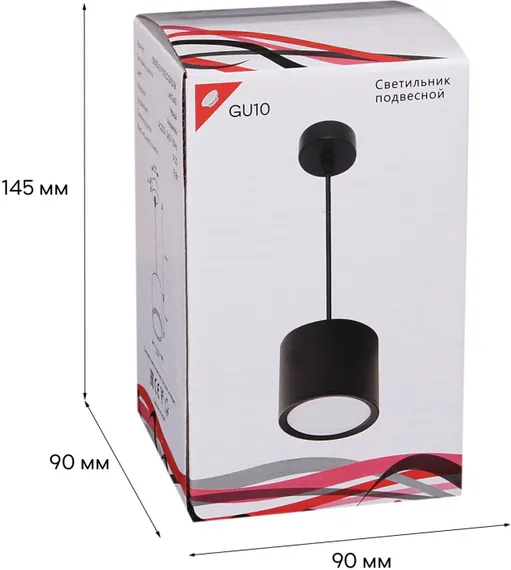 Подвесной светильник 53005-0.9-001LD GX53 BK Reluce