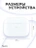 Чехол для Airpods Pro 2 Gurdini прорезиненный soft touch c карабином Сиреневый