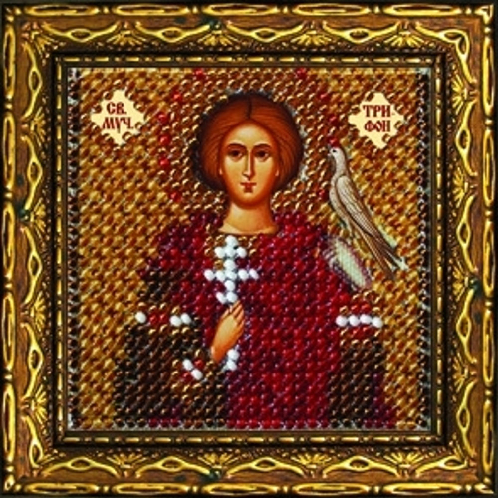 "Икона Св.Муч.Трифон Аламейский"-231ПМИ вышивка