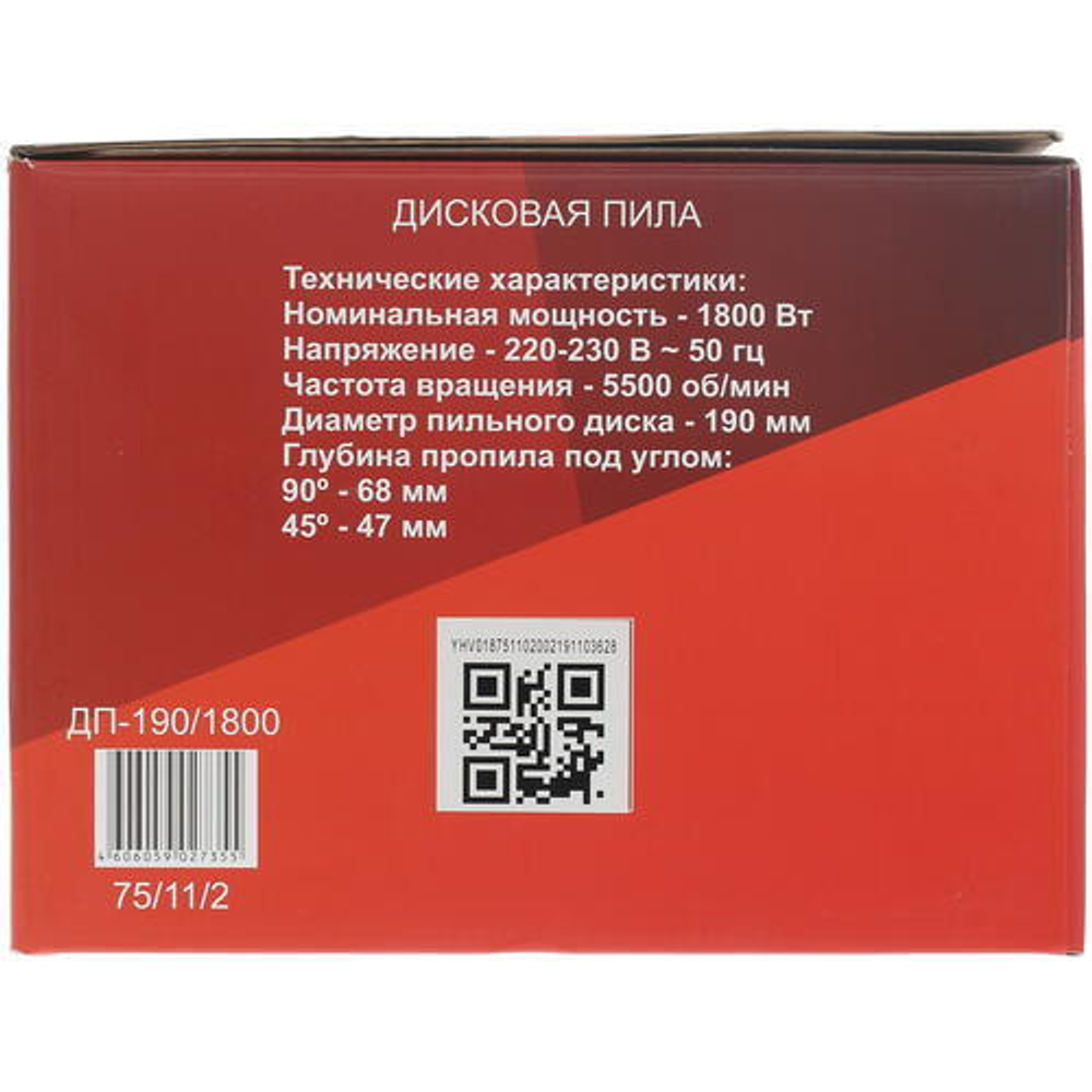 Дисковая пила ДП-190/1800 Ресанта.