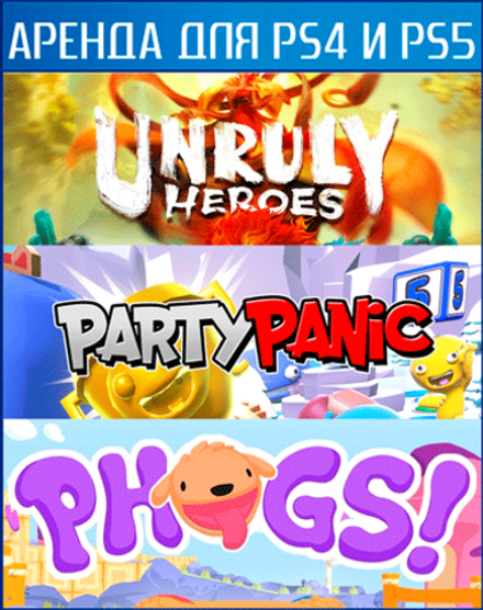 COOP bundle 10 PS4 | PS5