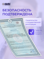 Интимная гель смазка на водной основе с пантенолом