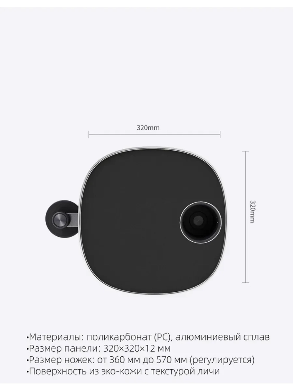 Столик в машину для LIXIANG