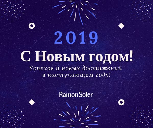 Поздравляем с новым 2019 годом! Поздравляем с новым 2019 годом!