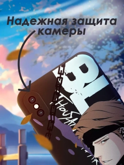 Чехол на iPhone X с принтом