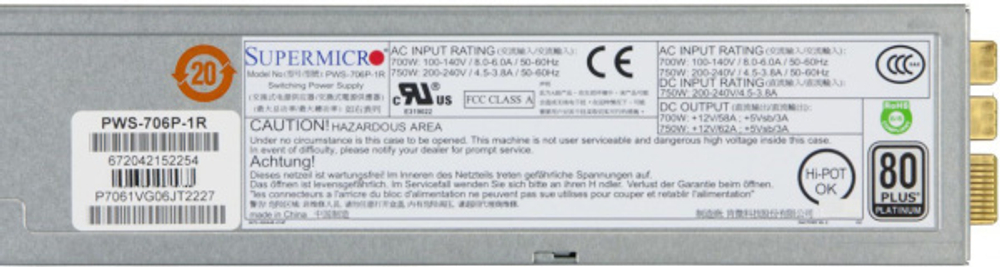 Блок питания Supermicro PWS-706P-1R