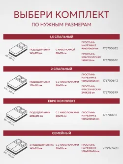 Пододеяльник с ромбом без молнии 145х215 см Мармелад