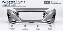 Передний бампер Hyundai Solaris 2 рестайлинг 2020–2023