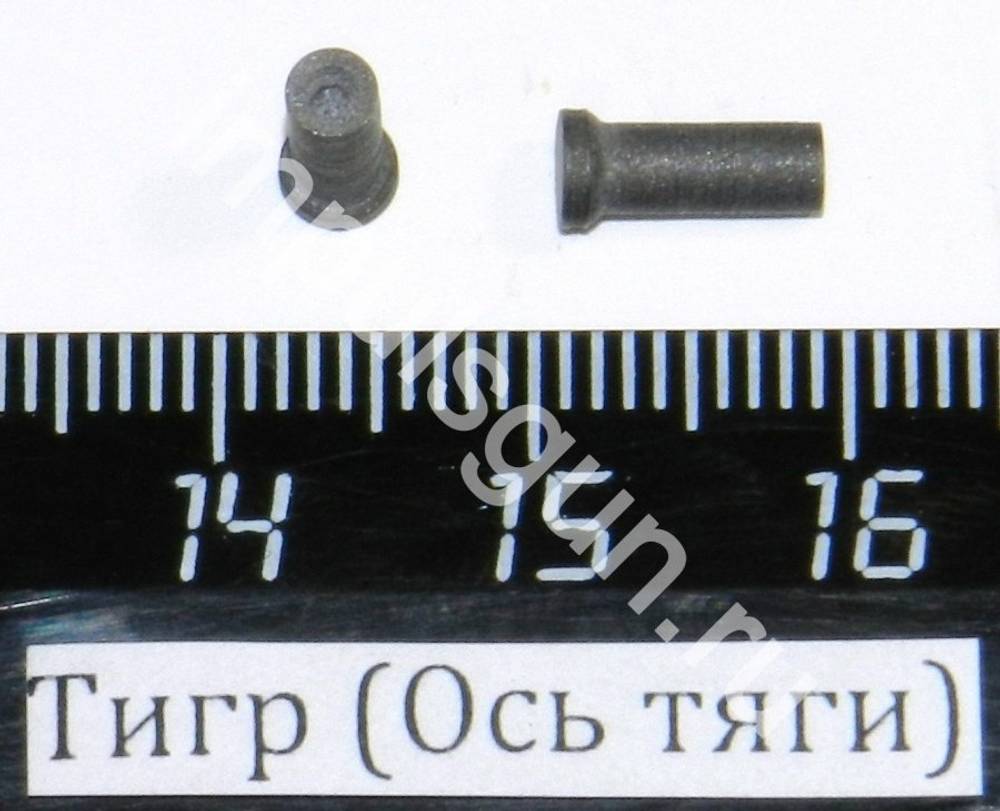 Тигр (Ось тяги)