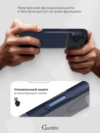 Чехол противоударный для iPhone 17 Pro Max / 18 Pro Max 6.9" Gurdini Clarity Case TPU Midnight Blue