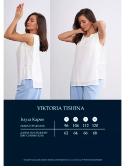 Блузка летняя короткая без рукавов