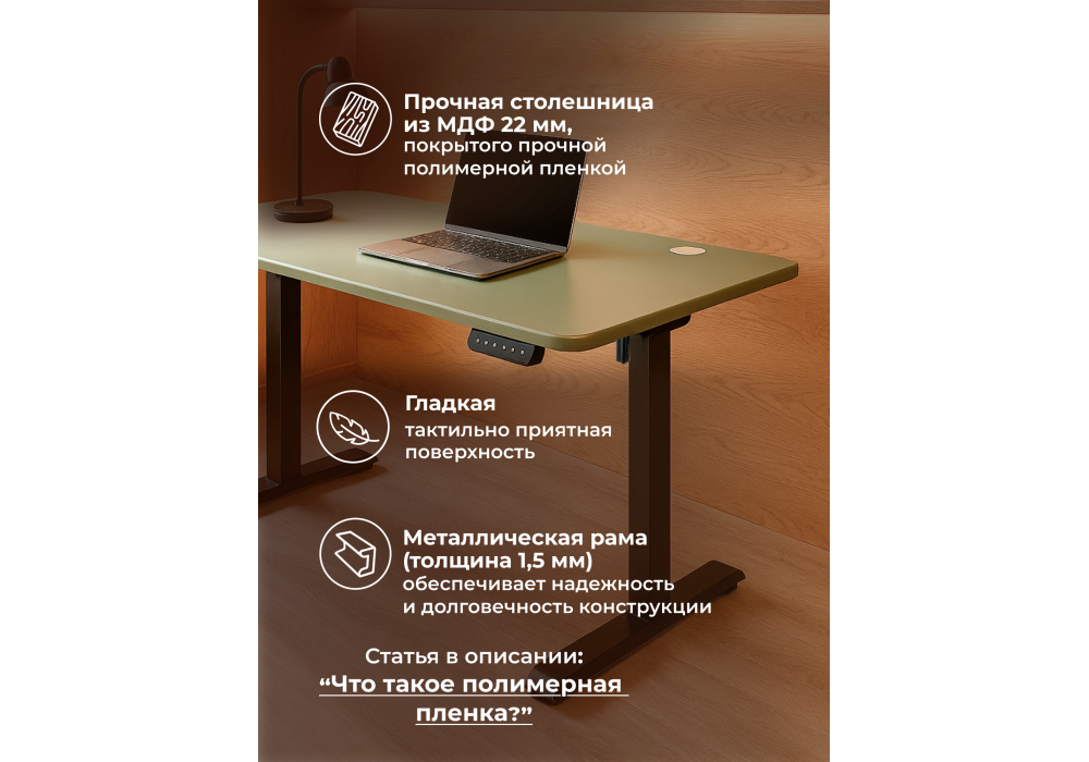 Компьютерный стол Woodville Маркос 140х80 зеленый, черный, ножки черные
